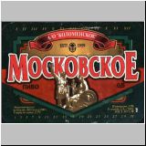 moskaumokrowez (92).jpg